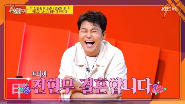 방송 화면 캡처