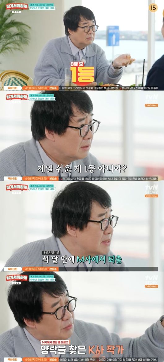 [사진]OSEN DB.