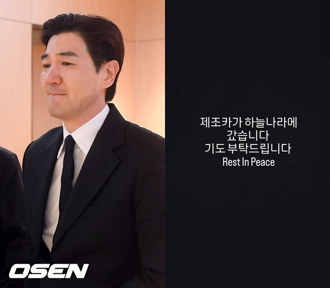 OSEN DB, 한상진 SNS