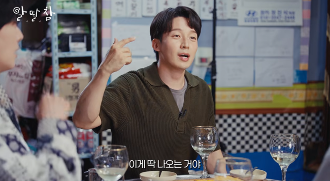 '알딸딸한 참견' 영상