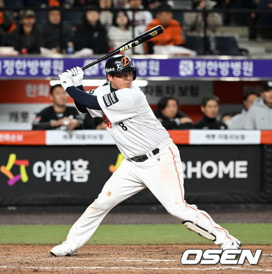 한화 이글스 노시환. /OSEN DB