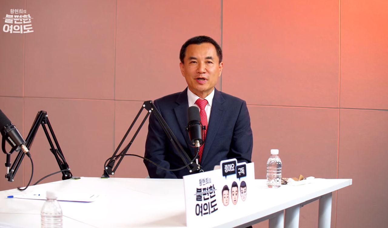 김진태 국민의힘 강원지사 후보가 28일 중앙일보 정치 토크쇼 ‘황현희의 불편한 여의도’에 출연했다. 제작 김지선PD 