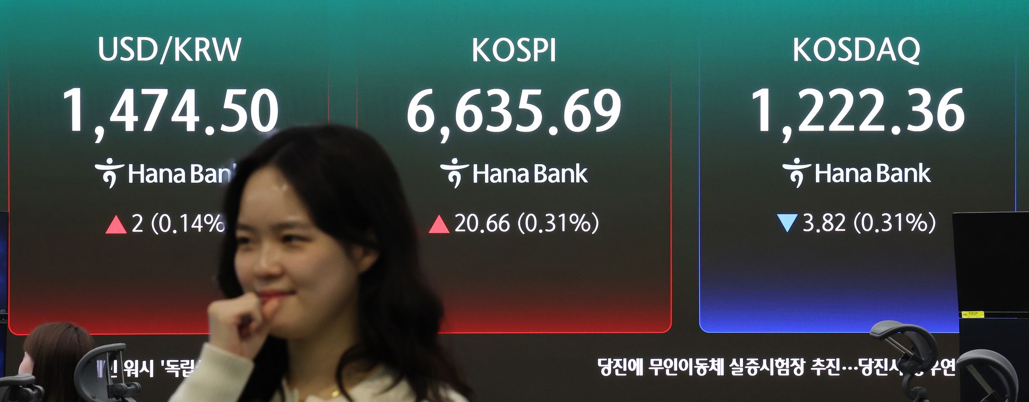 연합뉴스