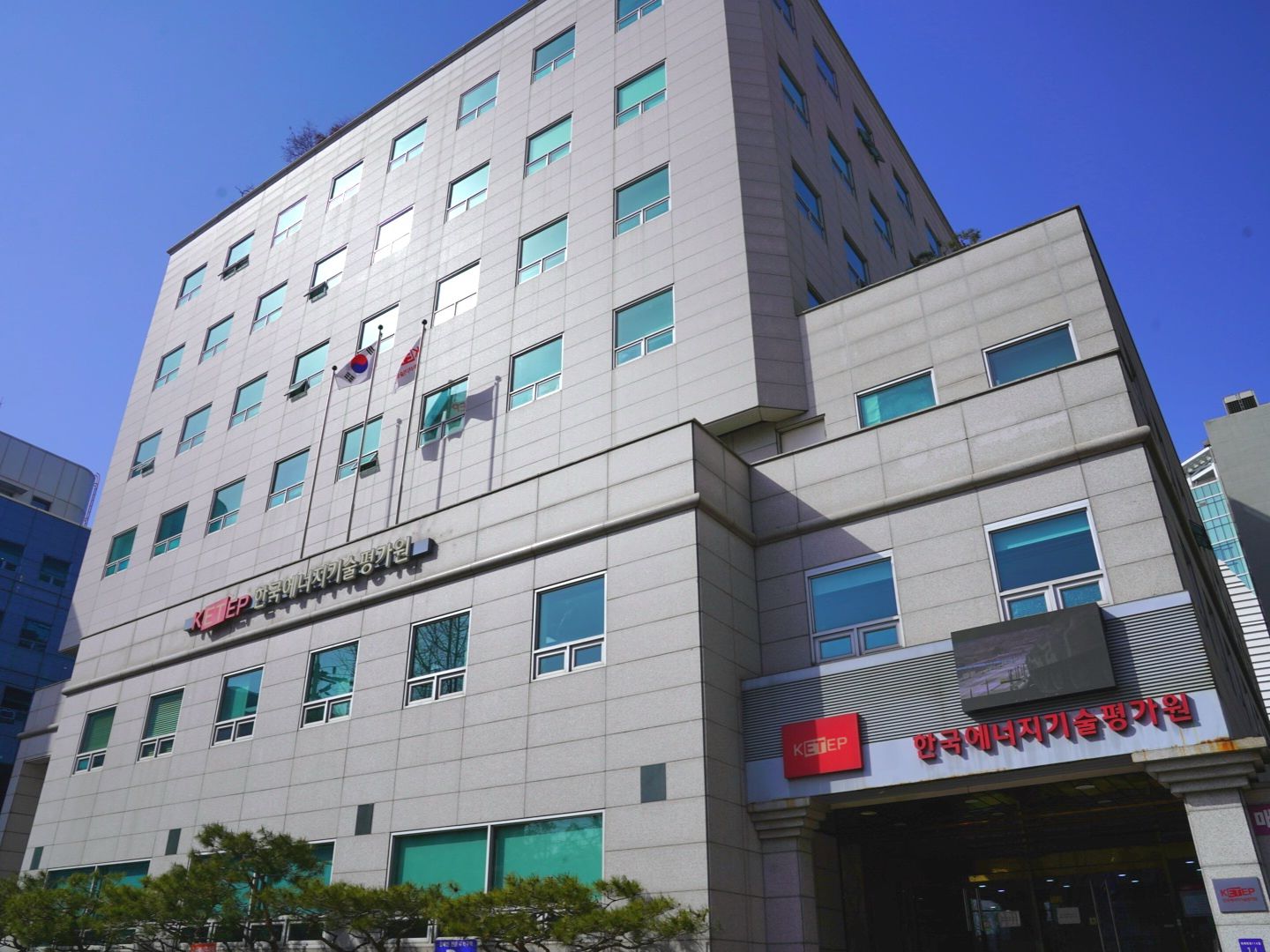 ▲ 한국에너지기술평가원 전경