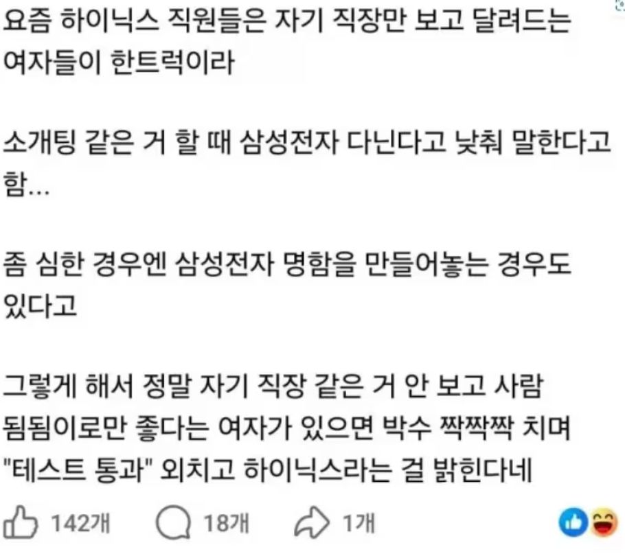 온라인 커뮤니티 캡쳐