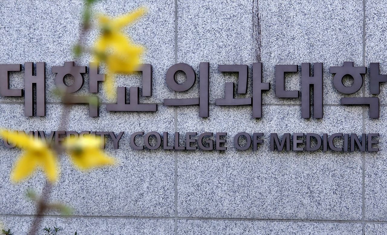 지역의사제 전형은 ‘10년 의무 복무’라는 강한 조건이 붙어 있어 합격선이 지역인재 전형보다 더 낮아질 것으로 예상된다. 지난 7일 대전의 한 의대 캠퍼스 모습. 김성태 객원기자
