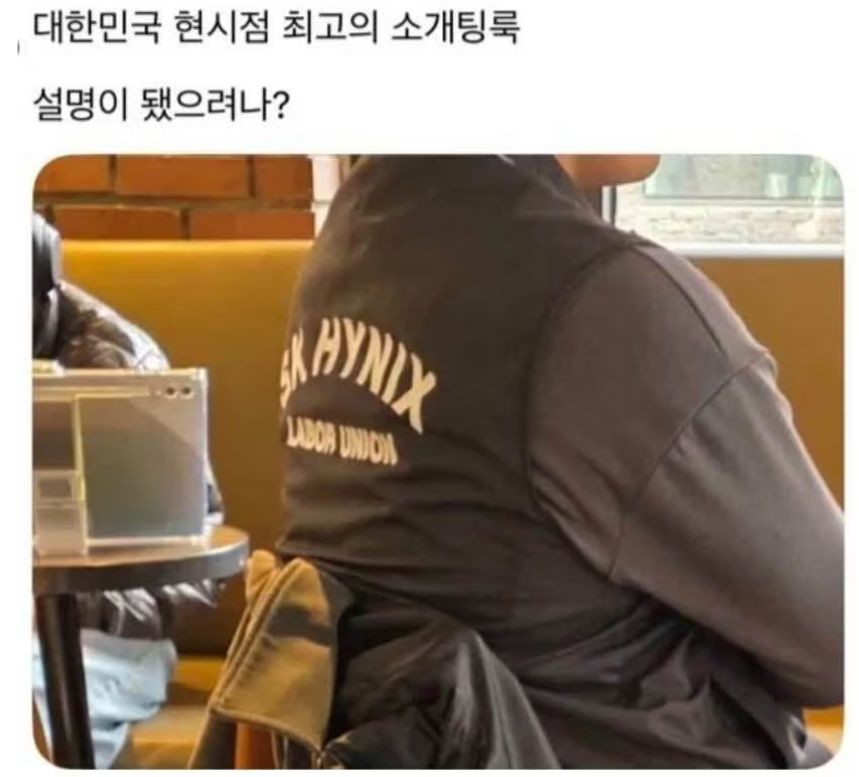 온라인 커뮤니티 캡쳐