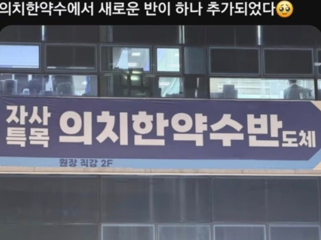 온라인 커뮤니티 캡쳐