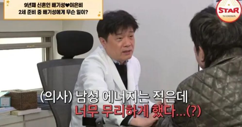 tv조선 조선의 사랑꾼 캡쳐