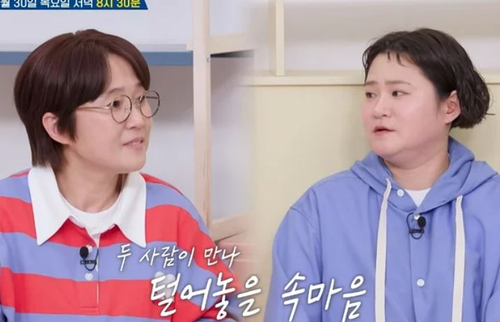 송은이 김신영. KBS 2TV 방송화면 캡쳐