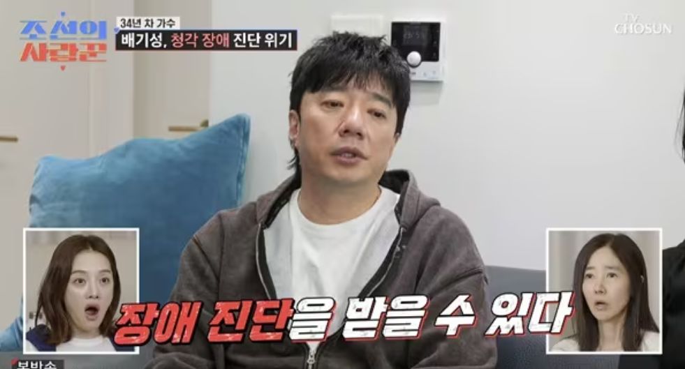 가수 배기성. tv조선 방송 화면 캡쳐