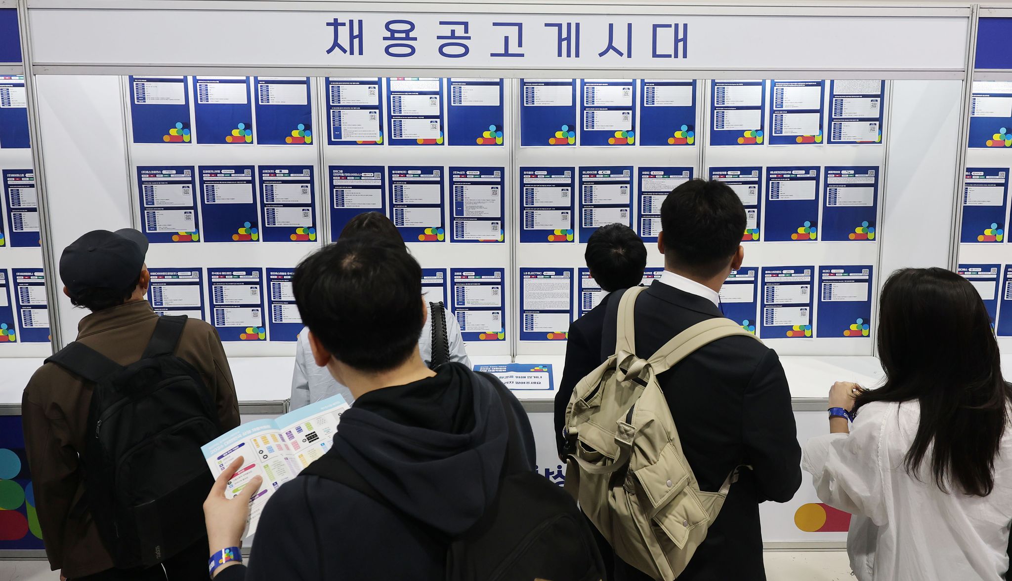 연합뉴스