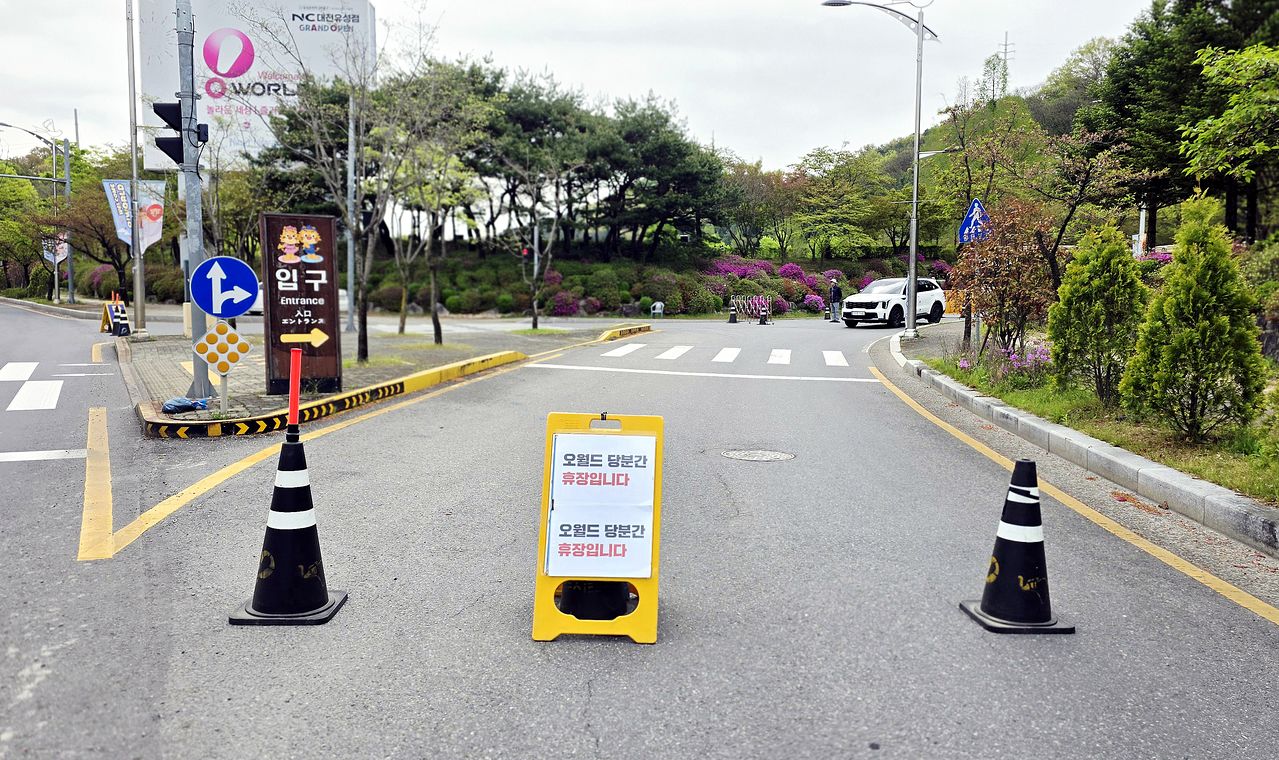 대전 오월드 출입이 전면 통제되고 있다. 늑구는 동물원 탈출 열흘 만인 지난 17일 새벽 0시 44분쯤 오월드에서 약 2km 떨어진 안영IC 인근 수로에서 포획됐다. 김성태 객원기자