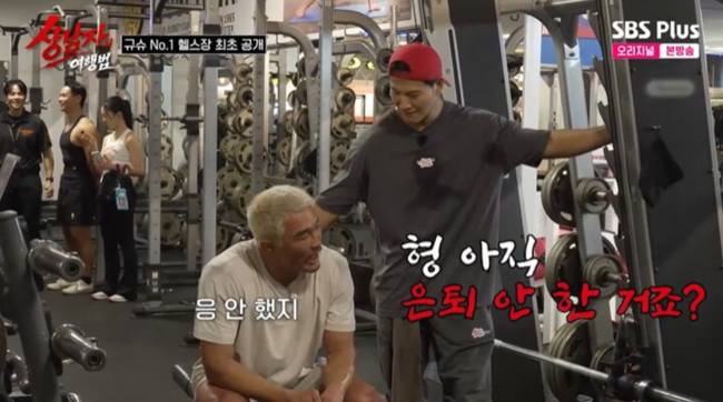 '상남자의 여행법' 방송