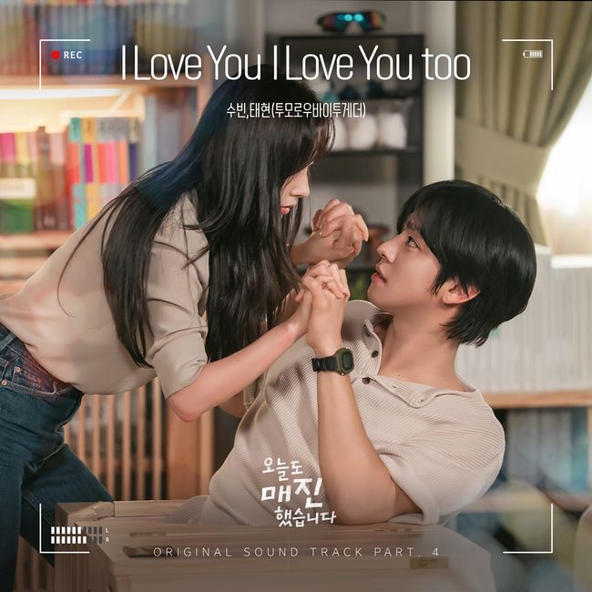 냠냠엔터테인먼트 제공