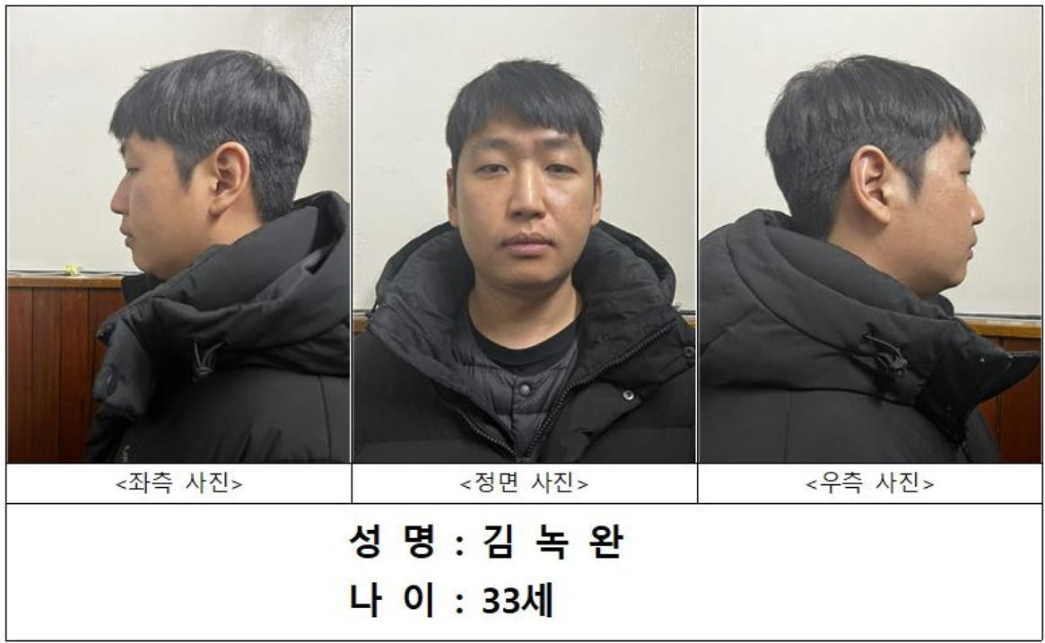 역대 최대 규모 텔레그램 성 착취방 '목사방' 총책 김녹완(남·34)의 신상 정보가 지난해 2월 8일 공개됐다. 서울경찰청은 이날 오전 '특정중대범죄 피의자 등 신상정보 공개에 관한 법률' 제4조에 따라 청소년성보호법 위반 등 혐의를 받는 김 씨의 얼굴과 성명, 나이를 공개했다. 뉴스1