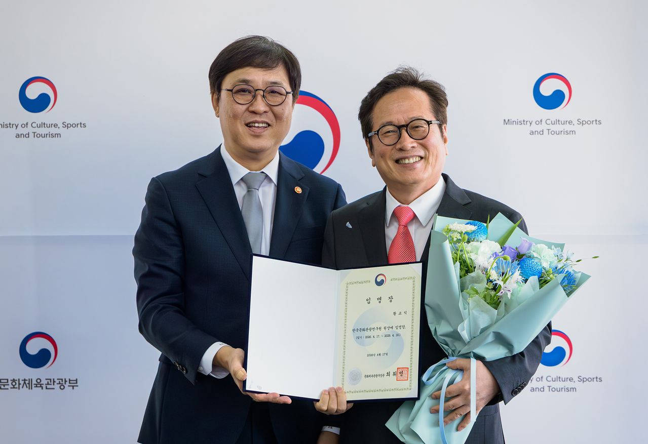 최휘영 문화체육관광부 장관(왼쪽)이 지난 17일 황교익 신임 한국문화관광연구원 원장에게 임명장을 수여하고 기념촬영을 하고 있다. 뉴스1