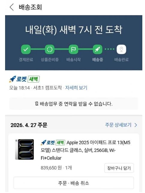 온라인 커뮤니티 캡쳐