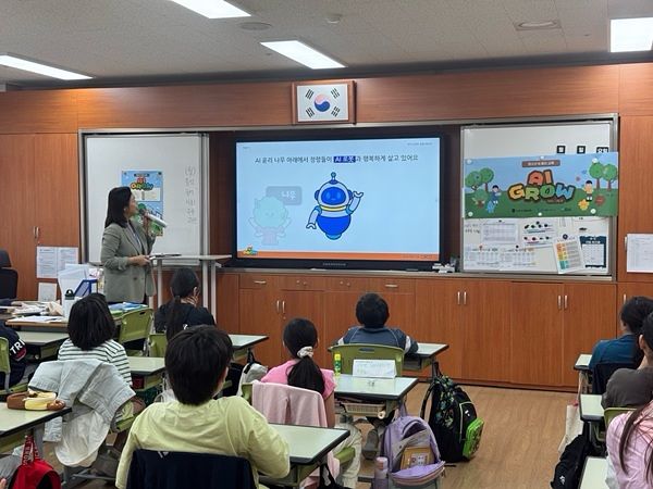 아이그로우(AI·GROW) 찾아가는 학교교육 도입 소개
