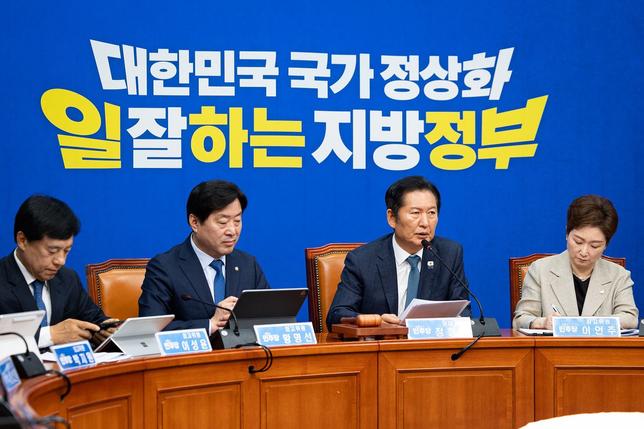 정청래 더불어민주당 대표가 29일 서울 여의도 국회에서 열린 최고위원회의에서 모두 발언을 하고 있다. 뉴스1