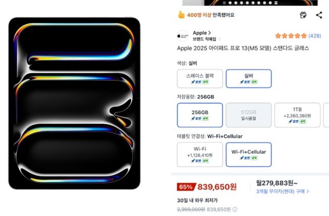 온라인 커뮤니티 캡쳐