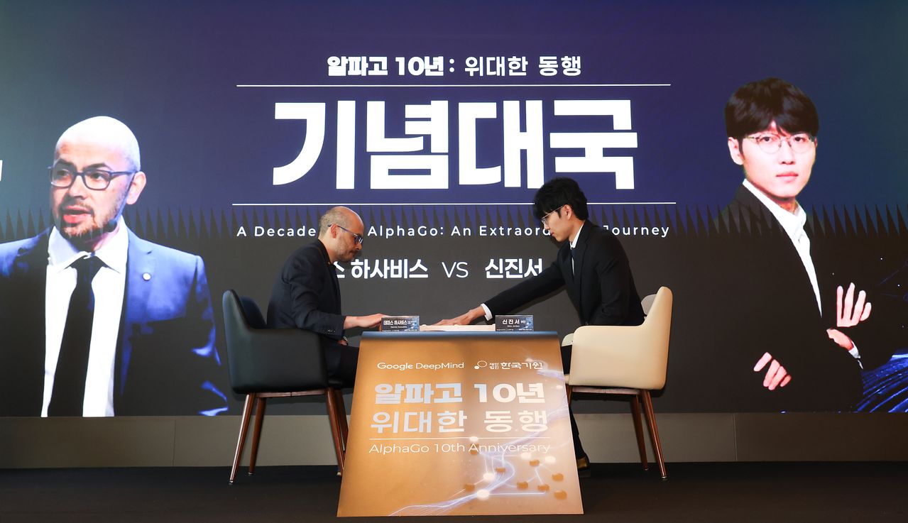 데미스 하사비스 구글 딥마인드 CEO와 신진서 9단이 29일 서울 웨스틴 조선호텔에서 열린 '알파고 10년: 위대한 동행' 행사에서 기념 대국을 하고 있다. 우상조 기자