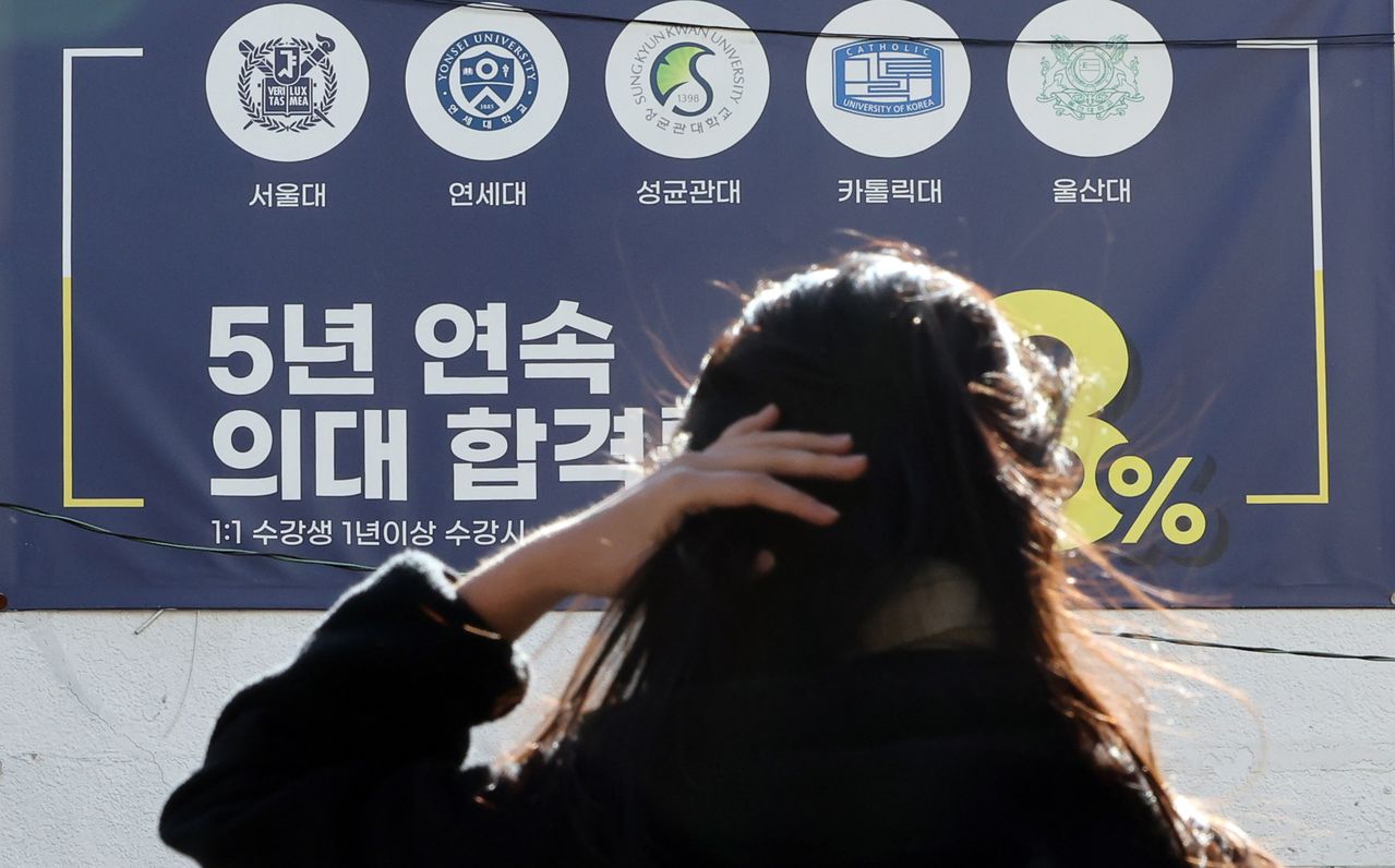 2027학년도 의과대학 신입생부터 '지역의사제'가 도입된다. 지역의사제로 의대에 입학하면 정부로부터 등록금, 생활비 등을 모두 지원받고 졸업 후 10년간 해당 지역에서 의무 복무를 해야 한다. 사진은 지난 1월 서울 강남구 대치동 의대 입시 학원 모습. 연합뉴스