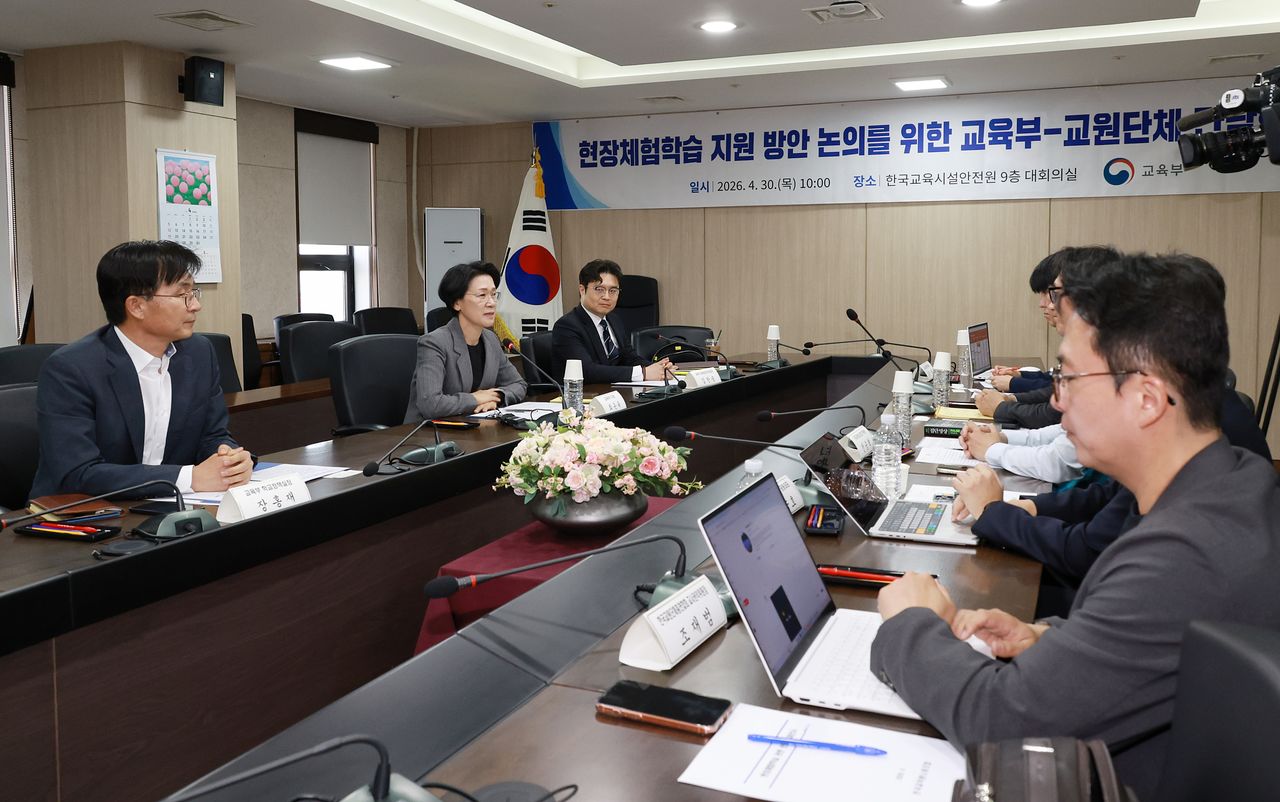 최은옥 교육부 차관이 30일 오전 한국교육시설안전원에서 5개 교원단체와 함께 현장체험학습 지원을 위한 간담회를 하고 있다. 사진 교육부