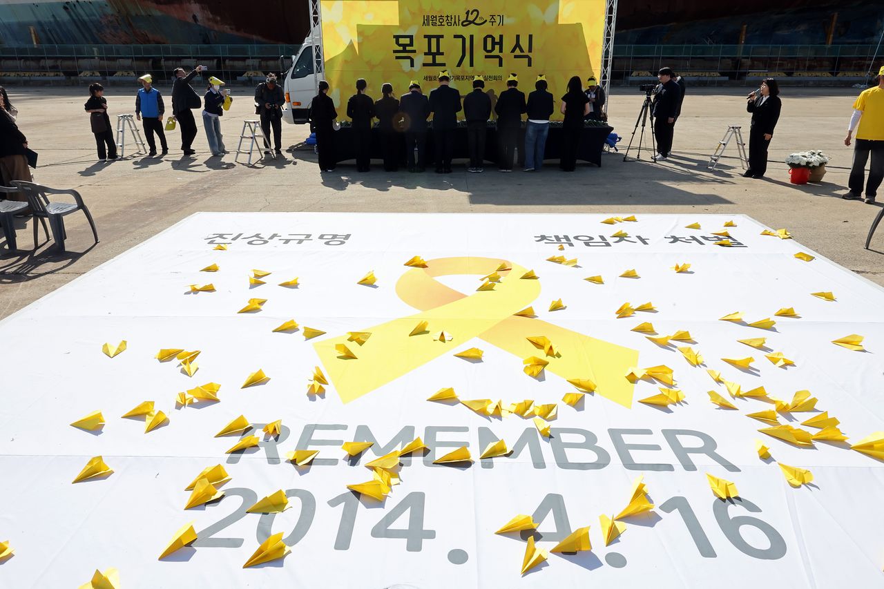 지난 16일 전남 목포신항에서 열린 세월호 참사 12주기 목포기억식에서 추모객들이 날린 노란 종이비행기가 놓여있다.연합뉴스