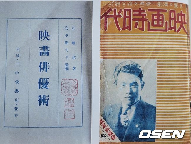 [사진]OSEN DB.