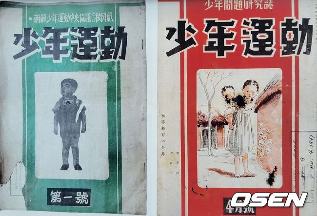 [사진]OSEN DB.