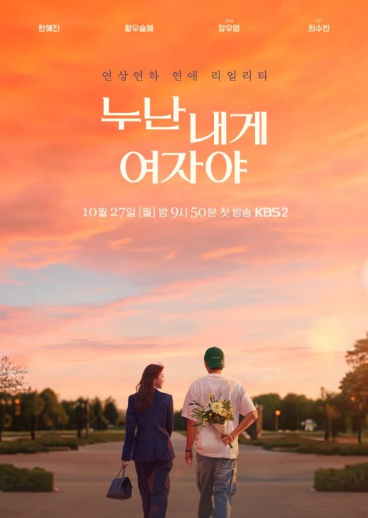 KBS 제공