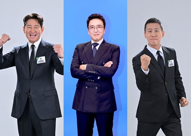 KBS 제공