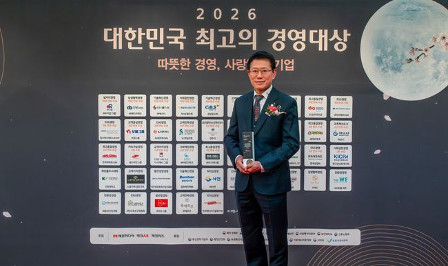 최철홍 보람그룹 회장이 ‘대한민국 최고의 경영대상’에서 5년 연속 수상의 영예를 안았다. 고객 중심 경영 철학을 바탕으로 상조업계를 넘어 ‘라이프 큐레이터’ 기업으로의 전환을 이끌고 있다는 평가다. / 보람그룹