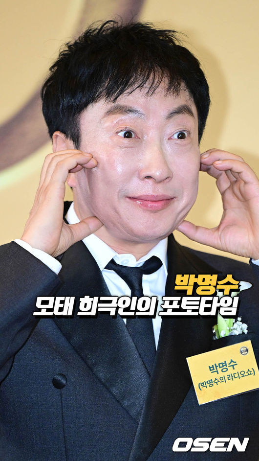 [사진]OSEN DB.