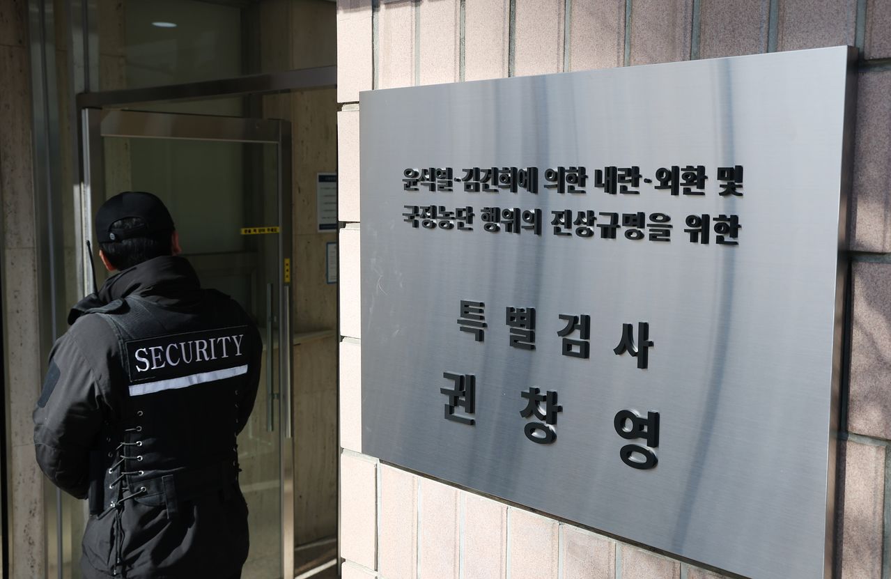 경기 과천시 2차 종합특검팀(권창영 특별검사) 사무실 앞 현판. 뉴스1