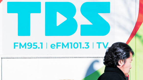 방송미디어통신위원회는 29일 TBS에 대한 조건부 재허가를 의결했다.뉴스1