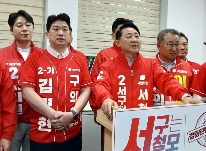 서철모 대전 서구청장이 출마 선언을 하고 있다. 뉴시스