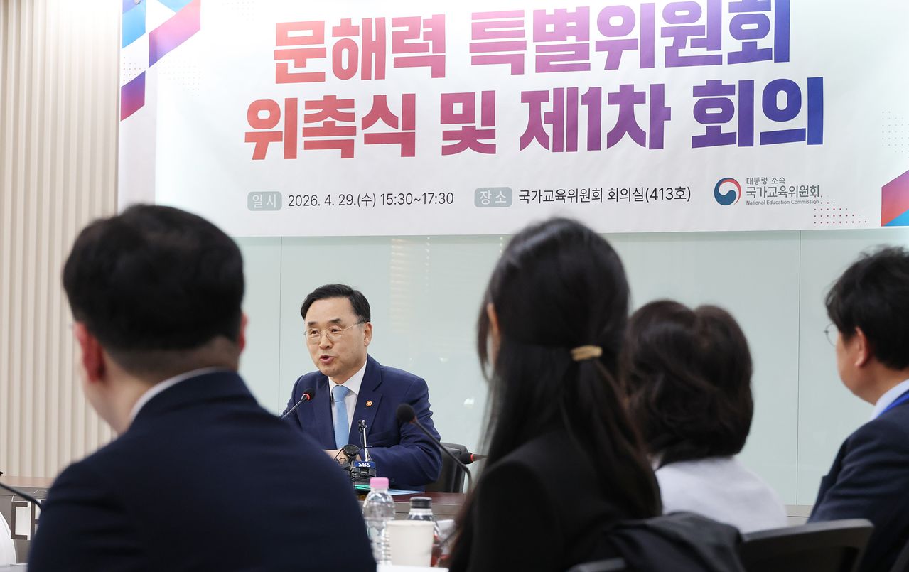 차정인 국가교육위원회 위원장이 29일 오후 서울 종로구 정부서울청사에서 열린 국가교육위원회 문해력 특별위원회 위촉식 및 1차 회의에서 발언하고 있다. 연합뉴스