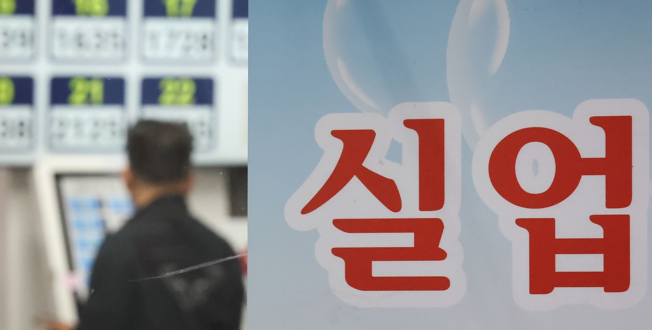 지난 1분기 실업자가 100만 명대를 기록한 가운데 20일 서울 마포구 서울서부고용복지플러스센터에 실업급여 관련 안내가 적혀 있다.뉴스1
