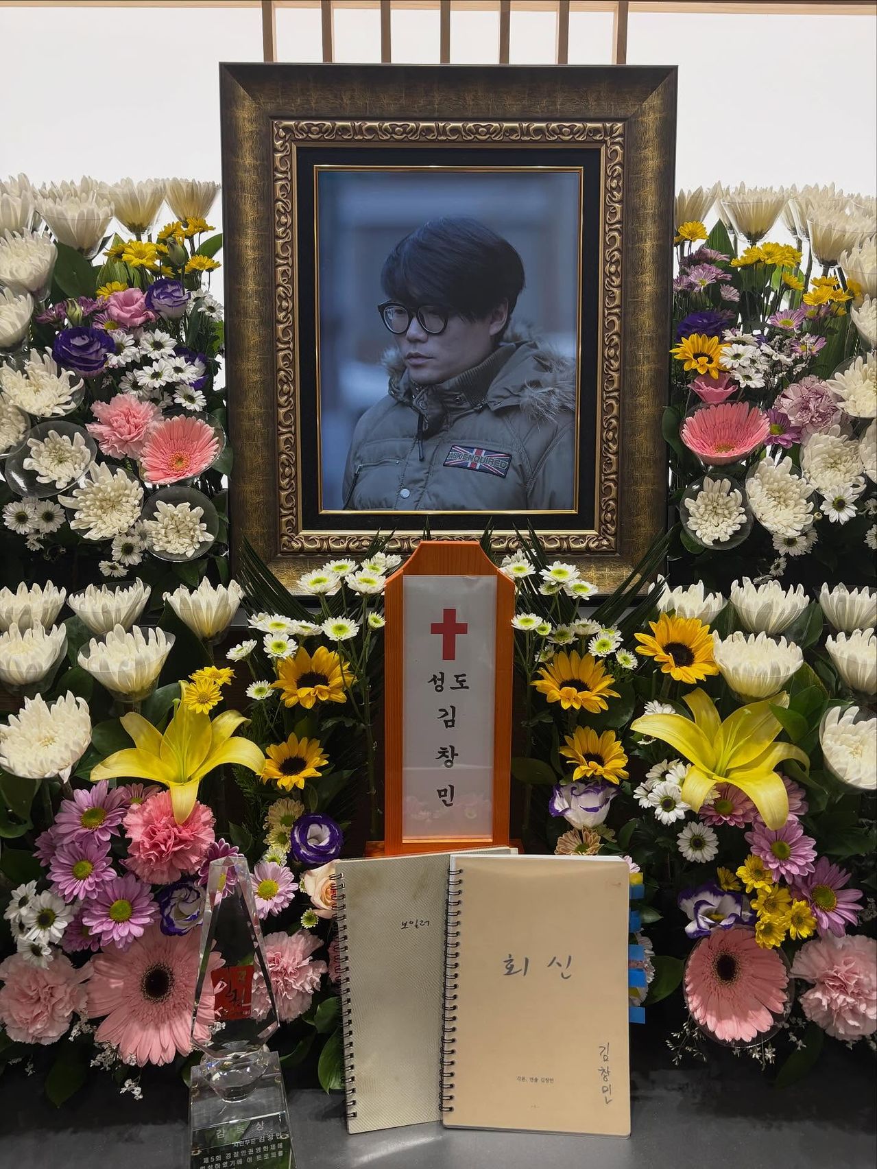 김창민 감독의 빈소. 사진 김 감독 SNS 캡쳐