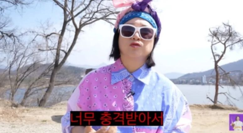 김숙 유튜브 캡쳐