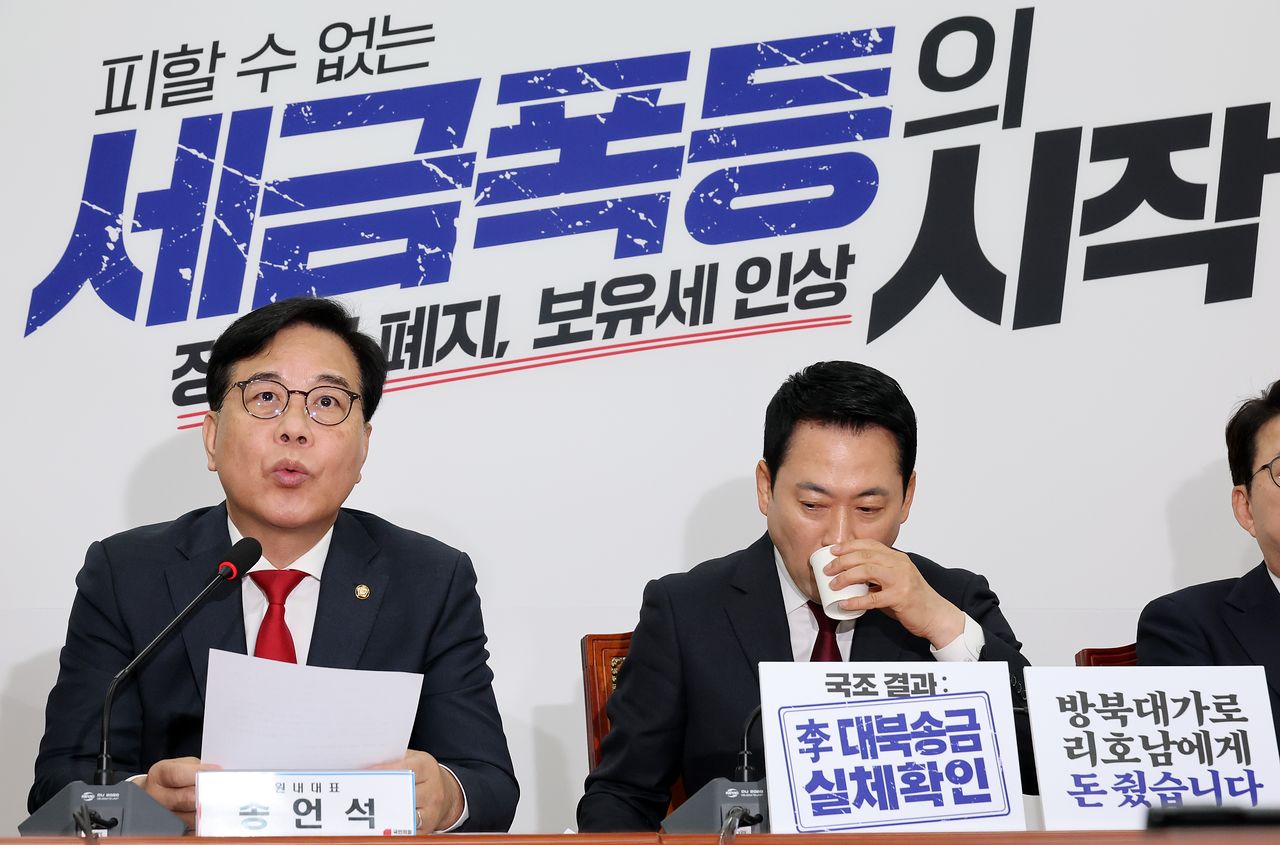 송언석 국민의힘 원내대표가 30일 국회에서 열린 최고위원회의에서 발언하고 있다. 오른쪽은 물을 마시는 장동혁 대표. 연합뉴스