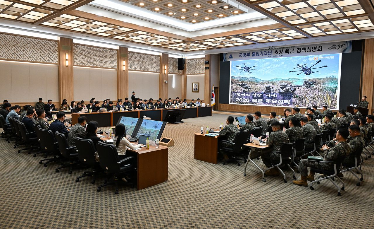 육군은 29일 충남 계룡대 육군본부에서 국방부 출입기자단을 대상으로 정책설명회를 개최했다. 육군 제공