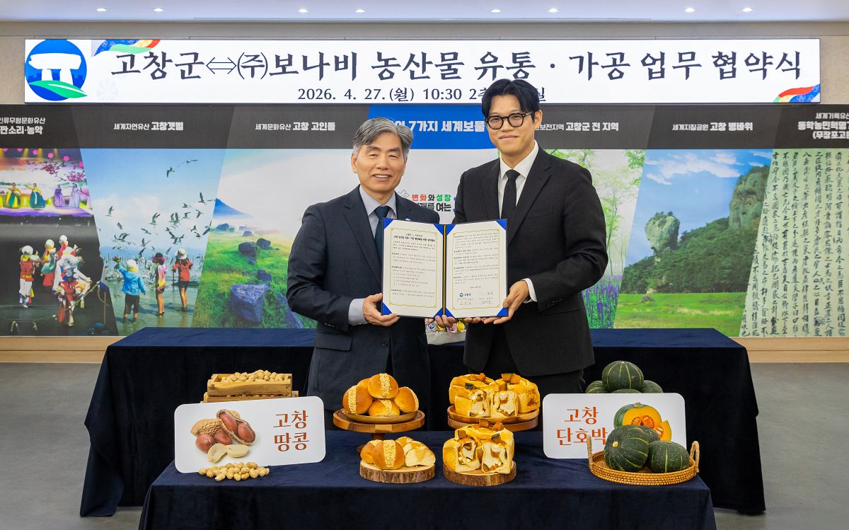 (사진 제공=보나비)