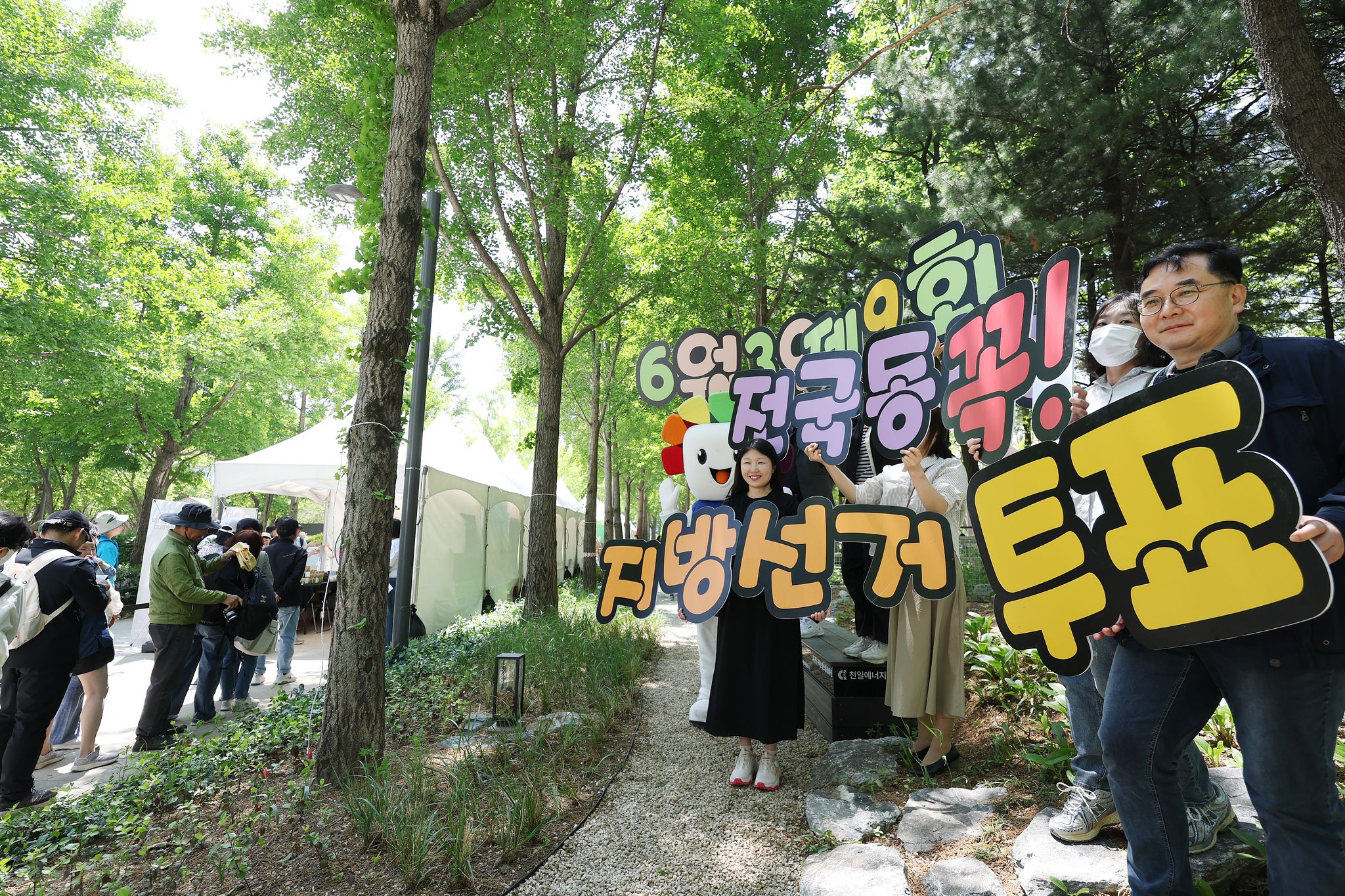 연합뉴스