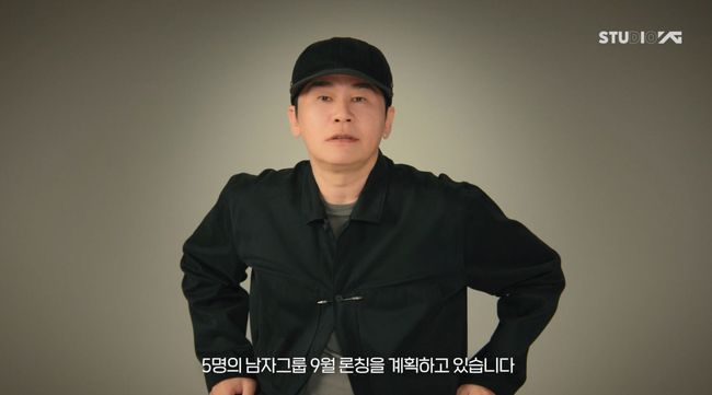 YG엔터테인먼트 제공