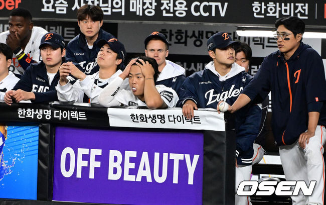 [OSEN=대전, 지형준 기자] 14일 대전 한화생명 볼파크에서 2026 신한 SOL KBO리그 한화 이글스와 삼성 라이온즈의 경기가 열렸다.3연패 중인 한화는 문동주, 4연승을 노리는 삼성은 최원태가 선발로 나섰다.9회초 2사 만루에서 한화 김서현이 삼성 이해승에게 밀어내기 볼넷으로 역전을 허용하자 더그아웃의 선수들 표정이 어두워지고 있다. 2026.04.14/ jpnews@osen.co.kr