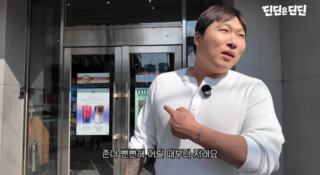 '딘딘은 딘딘' 영상