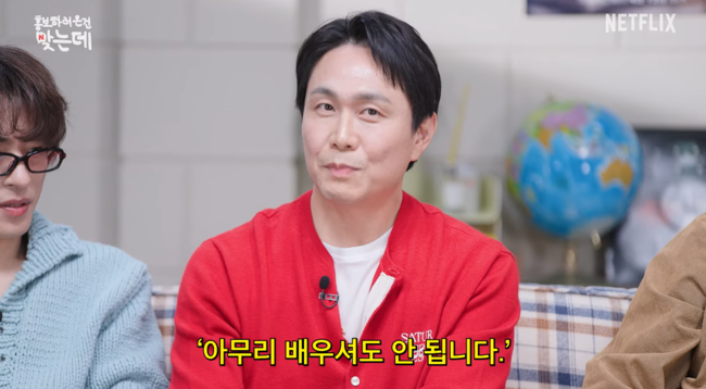 '넷플릭스 코리아' 영상
